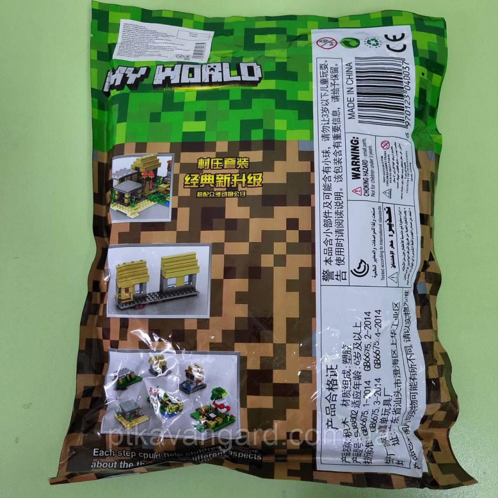 Конструктор блоковий Майнкрафт село 569 деталей SJ 8802 в пакеті Хмельницький - фото 6