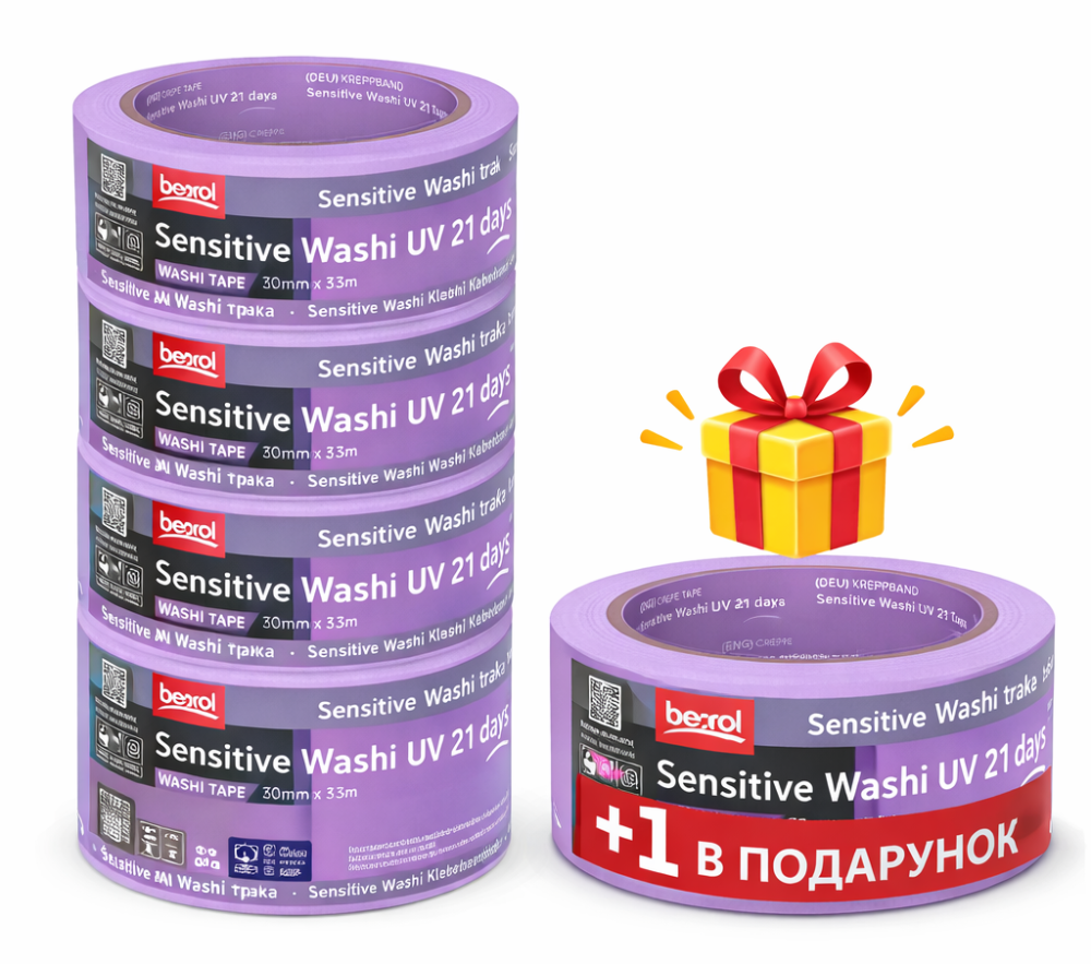 Малярна стрічка BEOROL SENSITIVE 21 день UV Washi Paper 30 мм*33 м  (комплект 5+1 в подарунок) Київ - фото 1