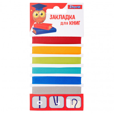 Закладки для книг 1 вересня 6 шт (705836) Винница - изображение 1