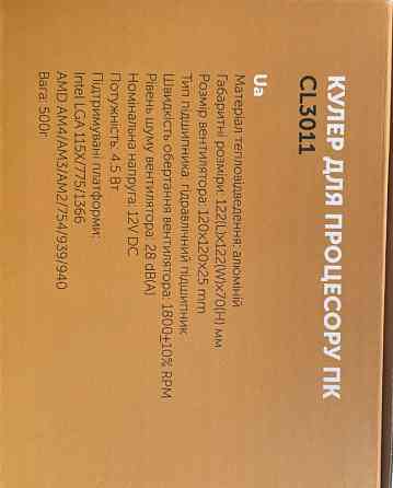 Процесор Ryzen 5 2600 Київ