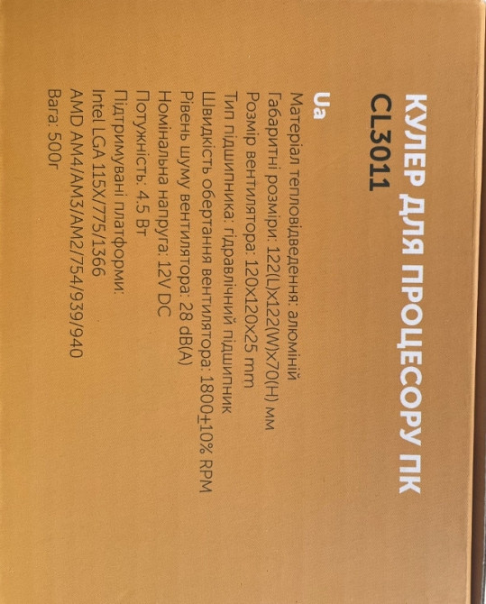 Процессор Ryzen 5 2600 Киев - изображение 1