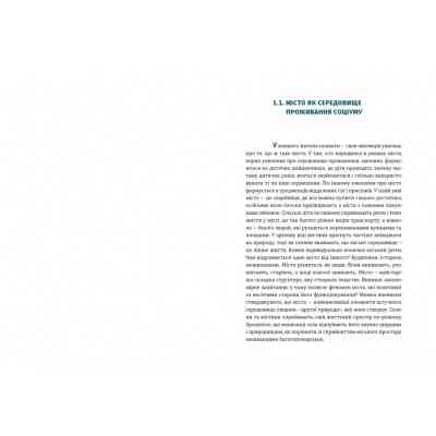 Книга Львів: місто, природа, простір - Микола Назарук Видавництво Старого Лева (9789664480564) Вінниця