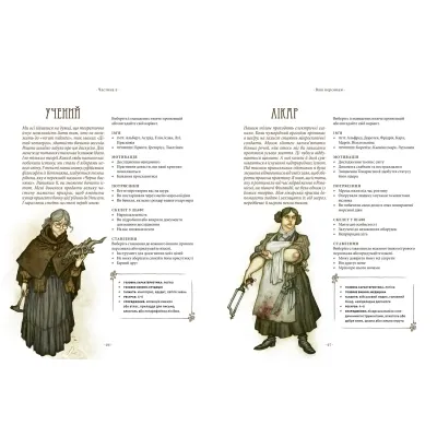 Настільна гра Geekach Games Vaesen. Таємничі істоти півночі (Весен) (укр.) (GKRP0020) Вінниця - фото 2