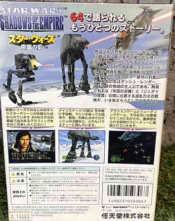 Оригінальний крутий картрідж Nintendo 64 StarWars як новий. Харків