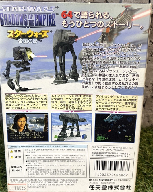 Оригінальний крутий картрідж Nintendo 64 StarWars як новий. Харків - фото 1