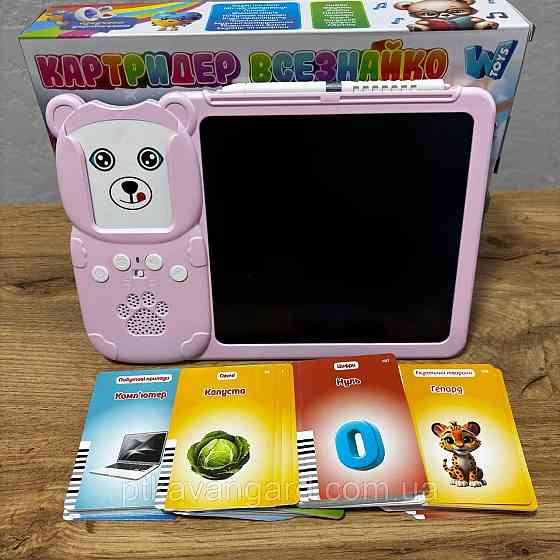 Інтерактивний розмовляючий планшет "Всезнайка" і дошка для малювання, Навчальні картки з картридер і дошки рожевий Хмельницький