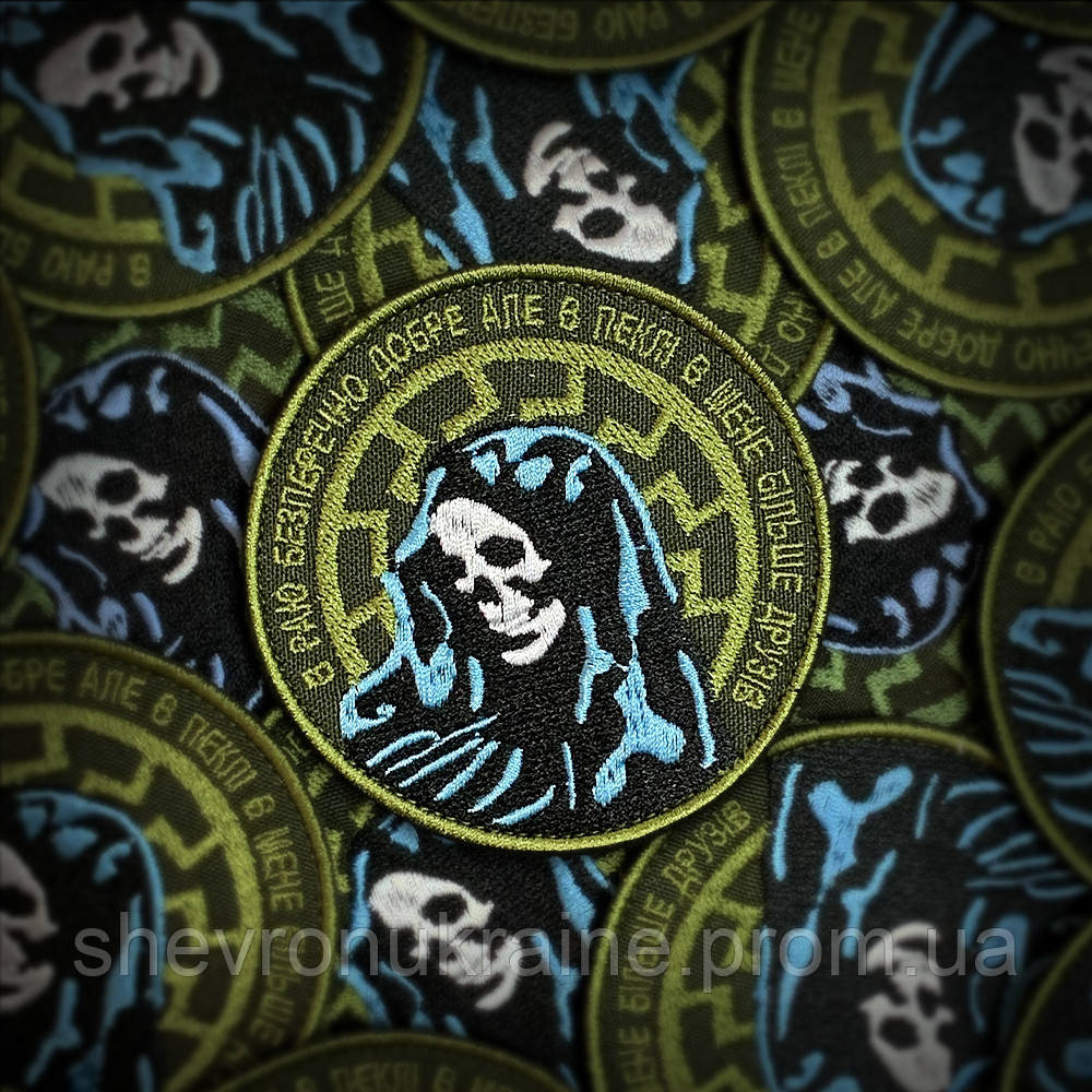 Шеврон смерть (Форма круг. На липучке) Размер 8см Киев - изображение 1