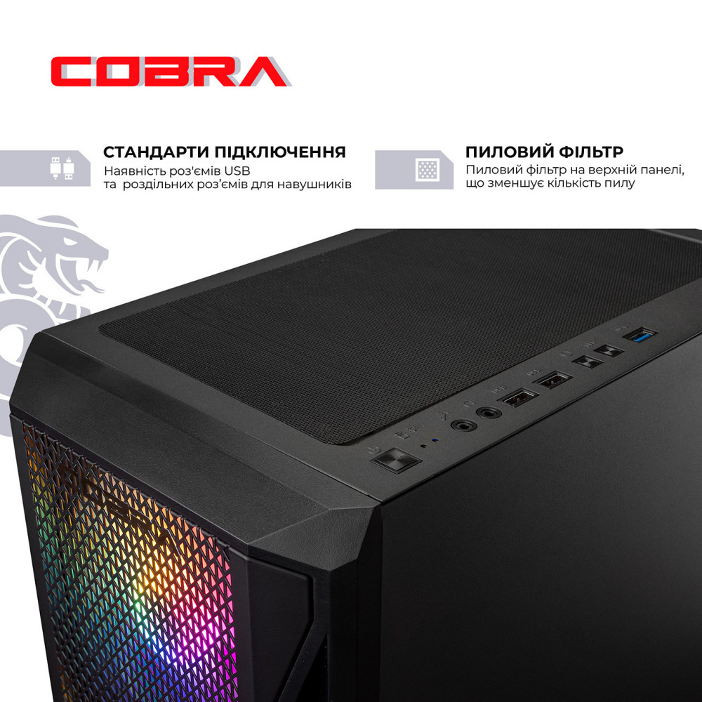 Персональний комп'ютер COBRA Advanced (A84F.32.S1.56T8.21289) ( 15909 ) Харків - фото 7