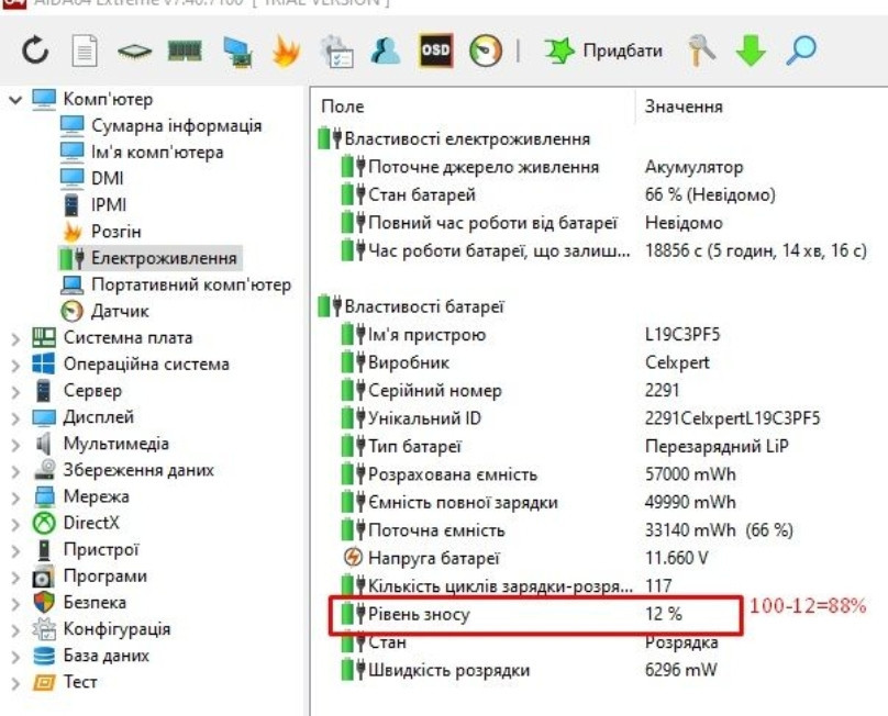 Ноутбук Lenovo IdeaPad 5 15ARE05 ( 81YQ00EVRA) Киев - изображение 6