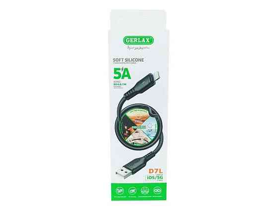 Кабель USB – Lightning iPhone D7LB 5A OD4.0 силіконовий чорний 1м ТМ GERLAX Київ