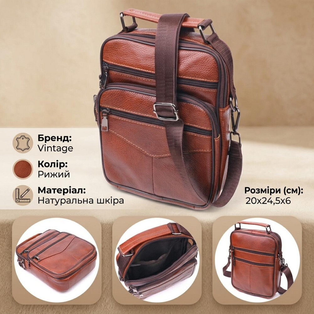 Отличная мужская сумка с ручкой кожаная 21277 Vintage Рыжая Киев - изображение 13