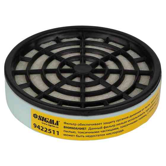Sigma Фильтр пылевой для респиратора SIGMA (9422511) Коломыя