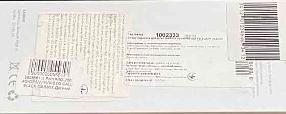 Детсие смарт -Часы Garmix Point PRO - 200 Киев