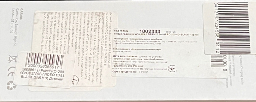 Детсие смарт -Часы Garmix Point PRO - 200 Киев - изображение 6