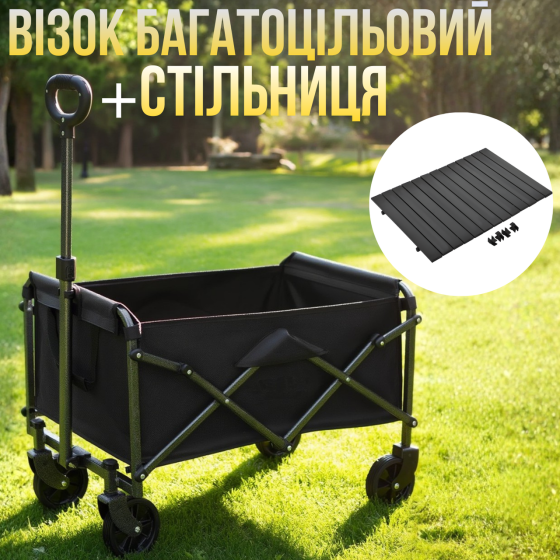 Набір візок з стільницею 78х45см складні для кемпінгу перевезення речей, багатоцільовий об'єм 68,5 л для походів на природу Кам'янець-Подільський