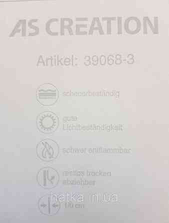 Шпалери вініл на флізеліні A.S.Creation Maison charme 0.53x10 у крапку дрібну сіточку бежеві білі Київ