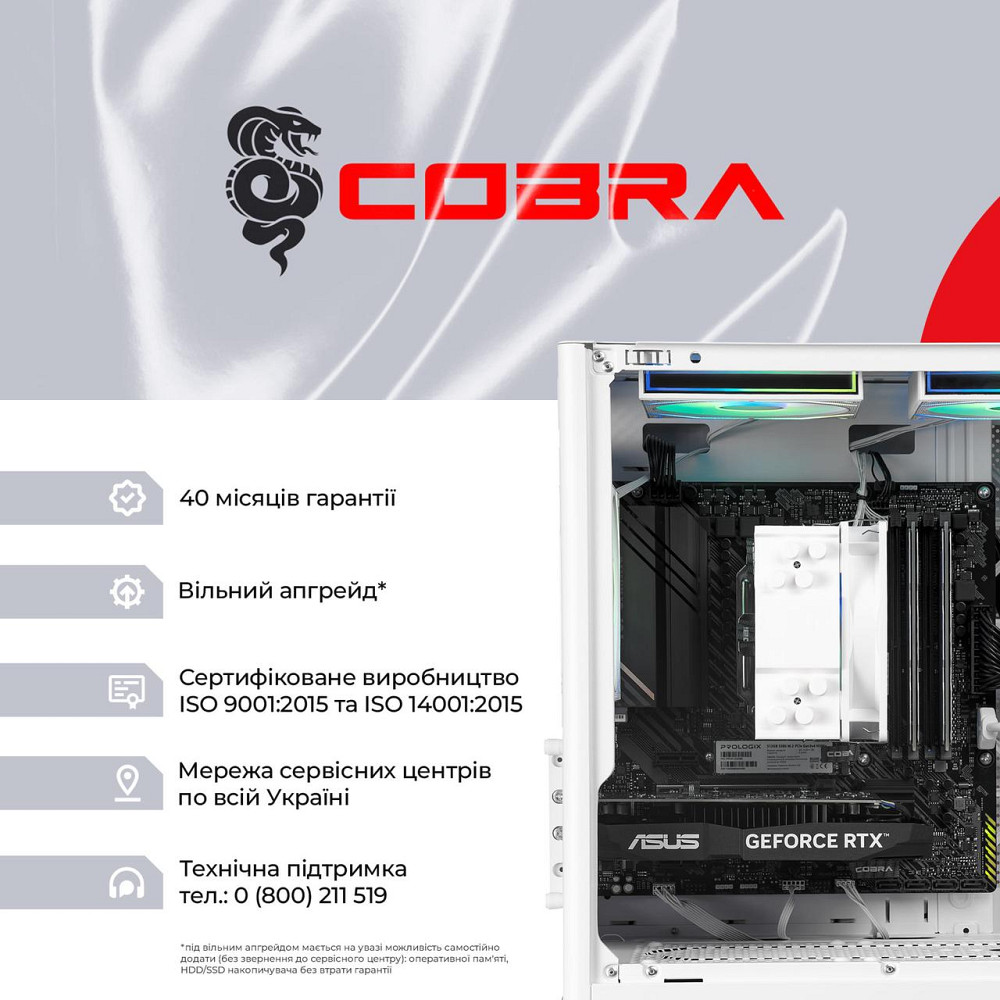Персональний комп'ютер COBRA (A55.16.S5.35.23116) ( 19397 ) Харків - фото 8