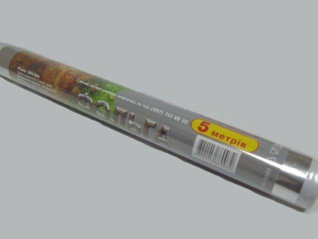 Фольга алюминиевая пищевая (5метров х 28см,) Супер Торба (1 рул) Харьков - изображение 2