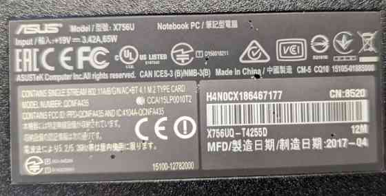 Ноутбук: ASUS 17.3" HD +/ i5 Gen . Nvidia 2Gb. ОЗУ 8Gb. SSD+ HDD. Київ