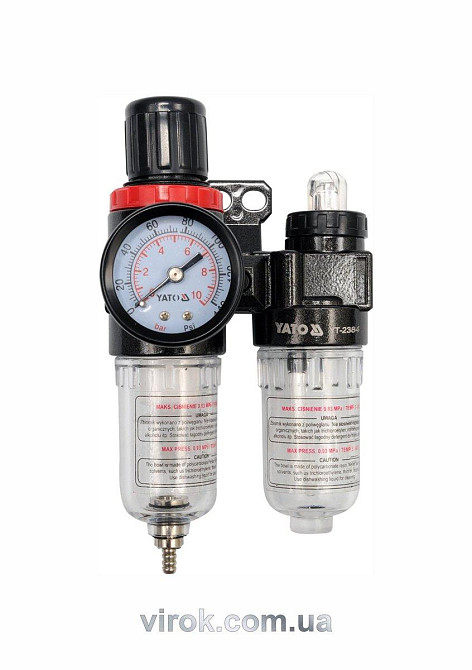 Фільтр+редуктор.+змаз. приладів YATO Набір 1/4