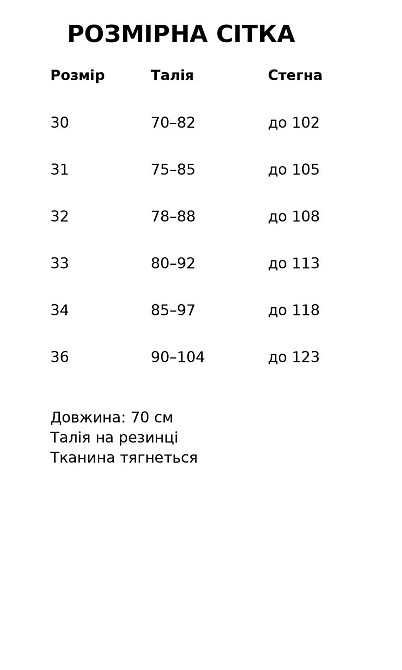 Юбка женская джинсовая Vanver 8006 на резинке со шнурком миди синяя, синий, 33, 33, 90 см, 112 см Киев - изображение 8