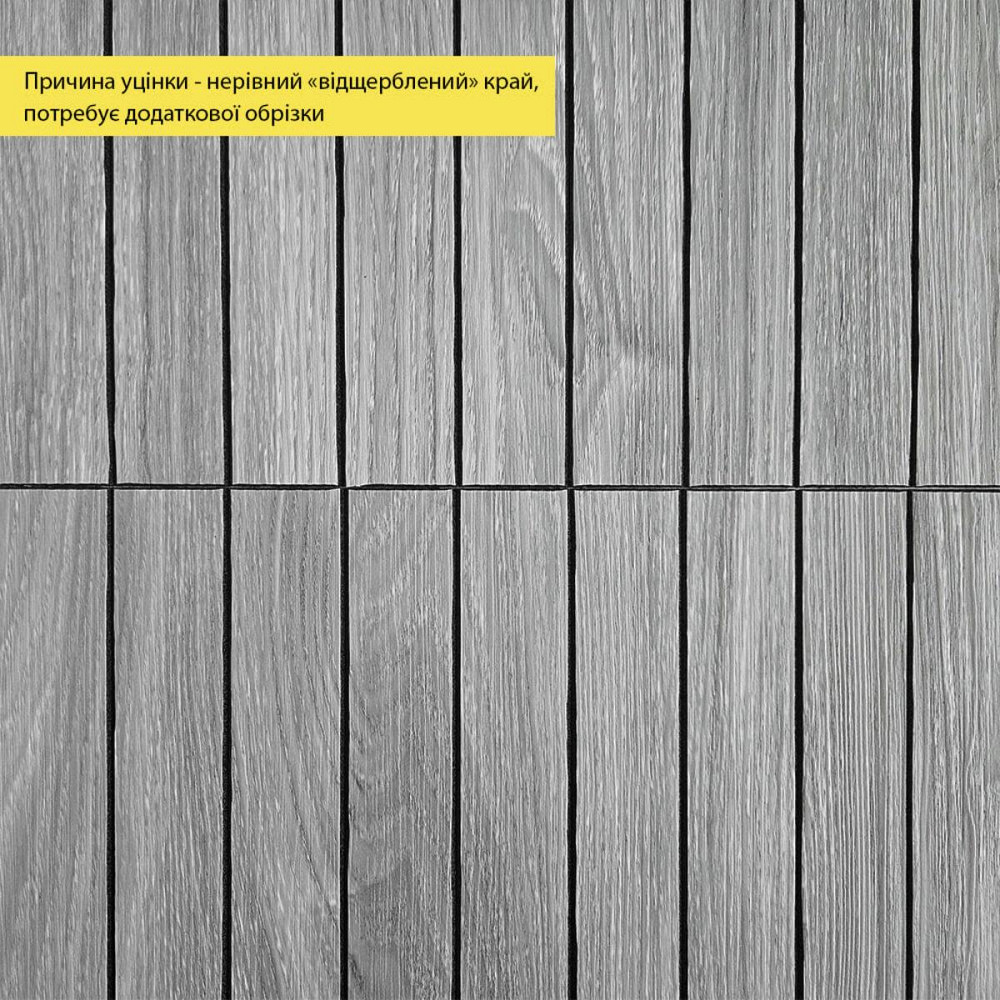 Виниловые самоклеящиеся 3D панели рейки, уценка Киев - изображение 4