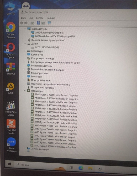 Ноутбук: ASUS ROG Strix 144Hz./ Ryzen 7 4800H / RTX3050 / RAM16GB / SSD. Идеал! Киев - изображение 6
