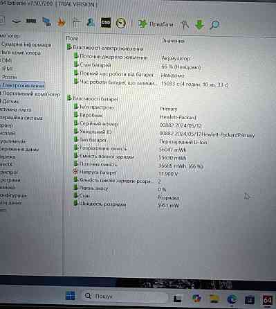 Ноутбук HP EliteBook 840 G11 (8M4X3AV) Харьков