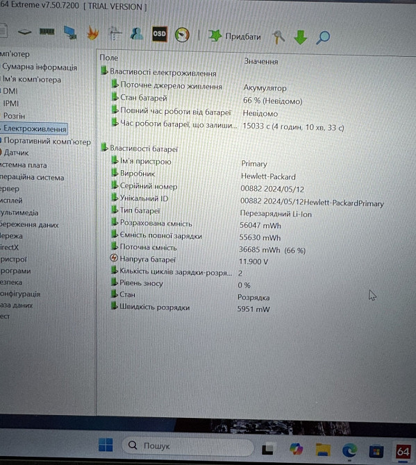 Ноутбук HP EliteBook 840 G11 (8M4X3AV) Харьков - изображение 1