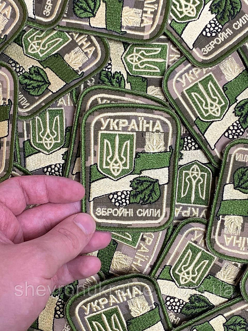 Шеврон ВООРУЖЕННЫЕ СИЛЫ. Украина (Форма прямоугольная. На липучке) Размер 9x7см Киев - изображение 4