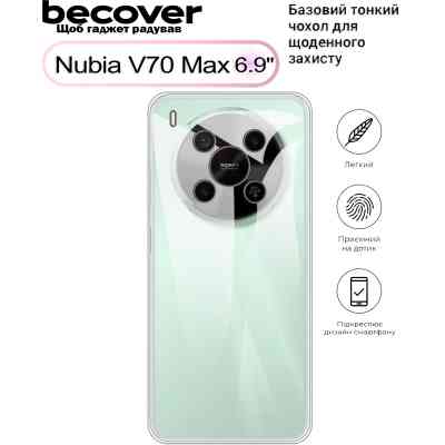 Чехол для мобильного телефона BeCover Nubia V70 Max Transparancy (713565) Винница