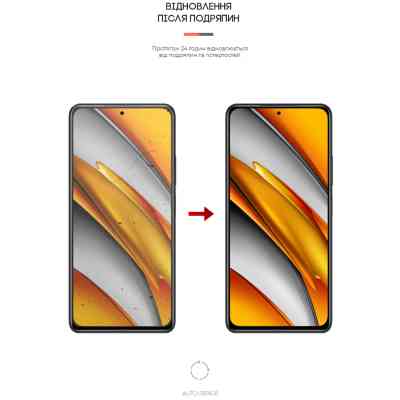 Плівка захисна Armorstandart Anti-Blue Xiaomi Poco F3 (ARM59085) Вінниця