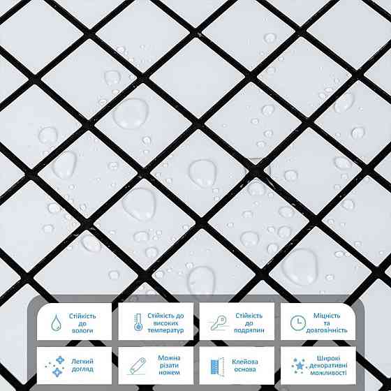 Самоклеющаяся алюминиевая плитка 300х300х3мм Белая мозаика SW-00001775 Киев