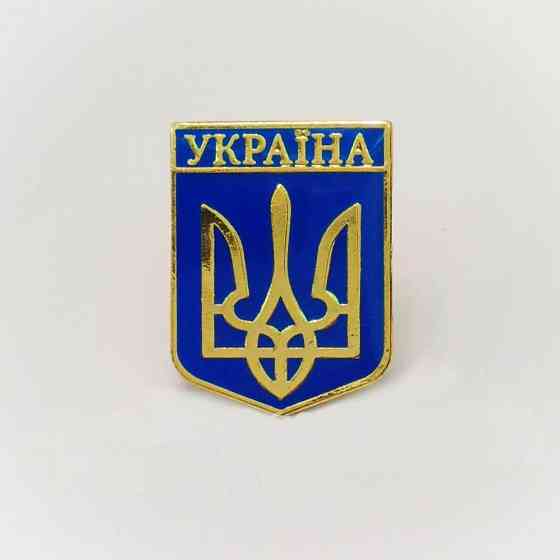 Значок на пиджак Герб Украины Киев