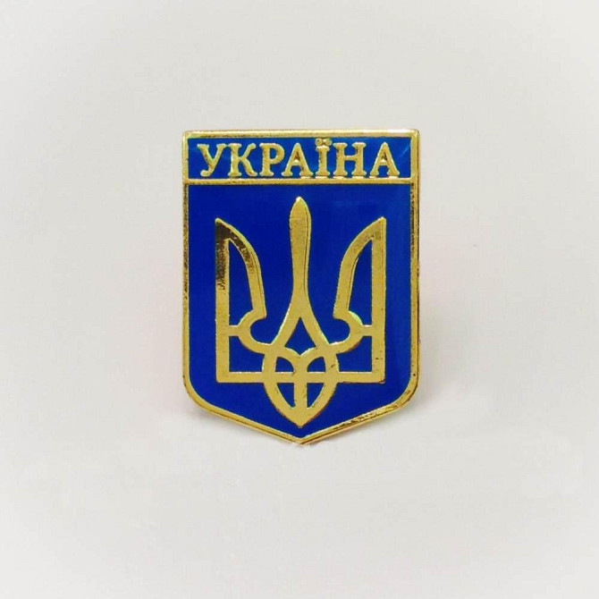 Герб України значок на піджак Київ - фото 1