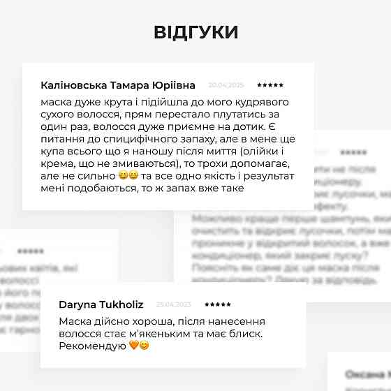 Маска для росту волосся Hillary Hop Cones & B5 Hair Growth Invigorating, 200 мл Киев