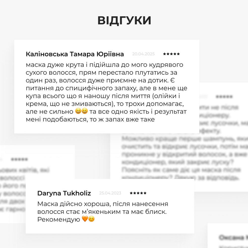 Маска для росту волосся Hillary Hop Cones & B5 Hair Growth Invigorating, 200 мл Киев - изображение 6