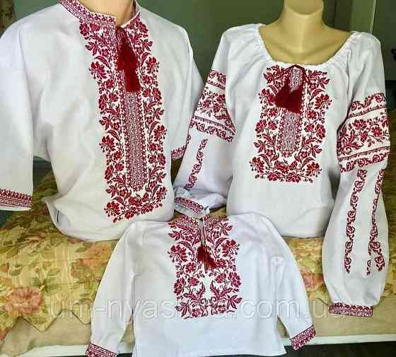 Сімейні вишиванки парні вишиванки Familly look Кривий Ріг