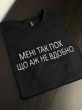 Футболка унісекс - 