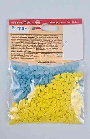 Кондитерская сахарная посыпка "Сердечки" 2 вида по 10грм №16 (1 шт) Харків