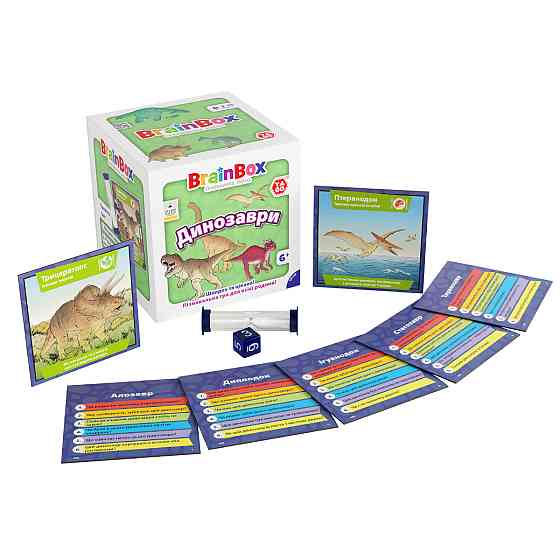 Пізнавальна гра - BrainBox Динозаври Днепр