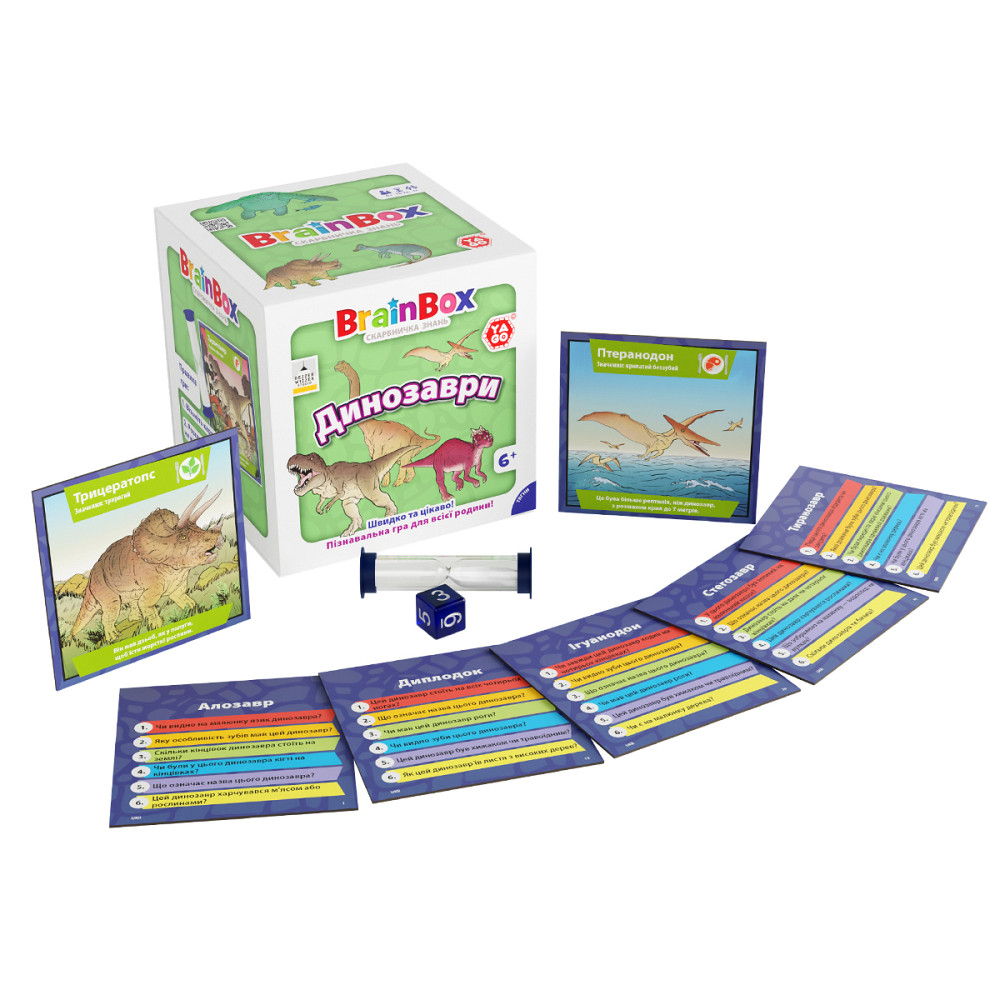 Пізнавальна гра - BrainBox Динозаври Днепр - изображение 2