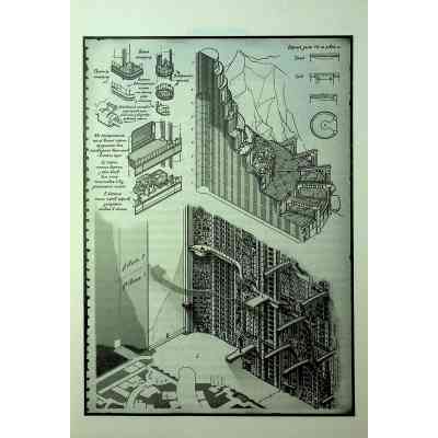 Книга Ритм війни. Хроніки Буресвітла. Книга 4 - Брендон Сандерсон КСД (9786171512108) Винница