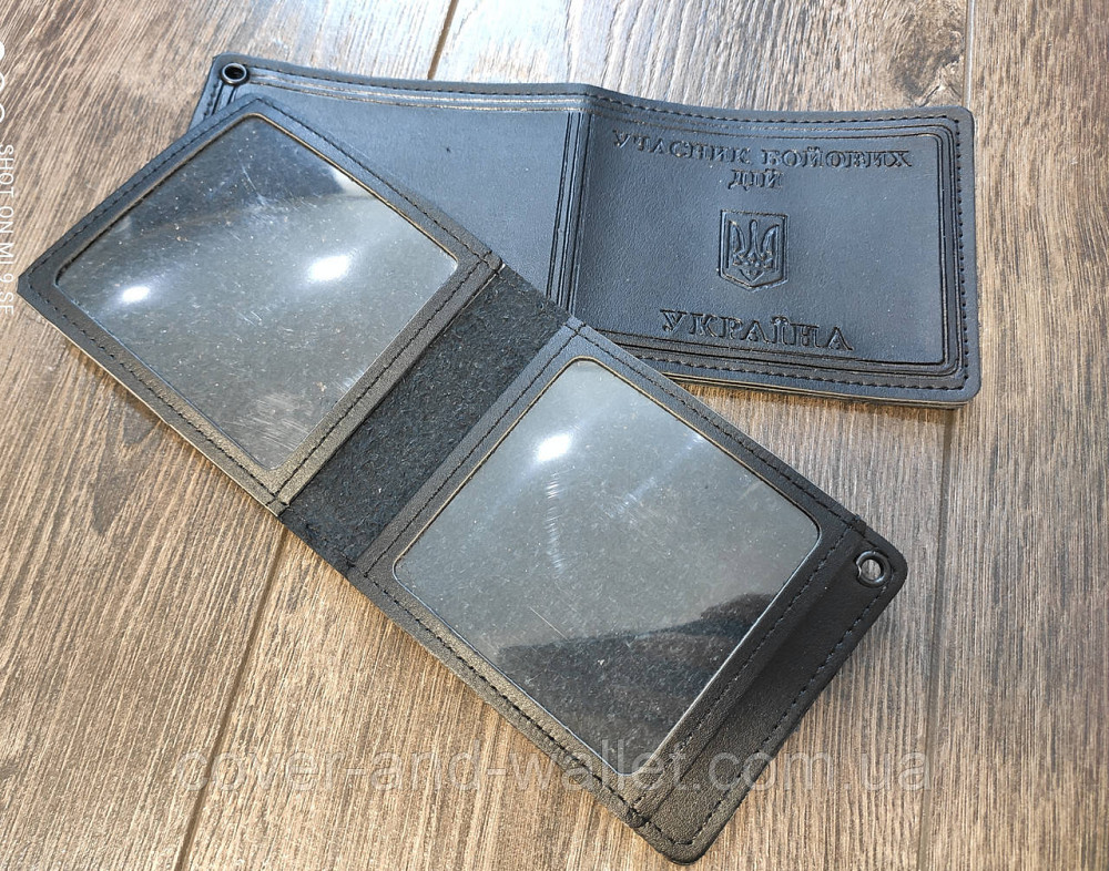 Обложка на удостоверение УБД (участник боевых действий) из эко кожи Киев - изображение 3