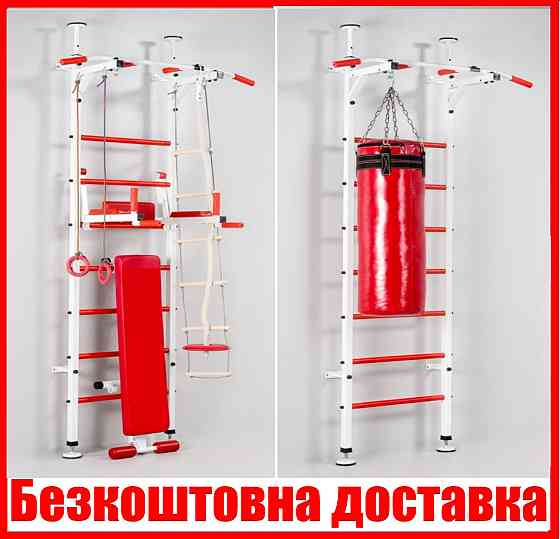 Шведская стенка спортивная с кольцом под грушу брусья турник гимнастическая лавка для взрослых до 12 Каменское