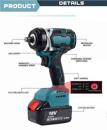 Аккумуляторный ударный гайковерт 350 Н.м BESTTOOL (98745521) (98745521) Киев