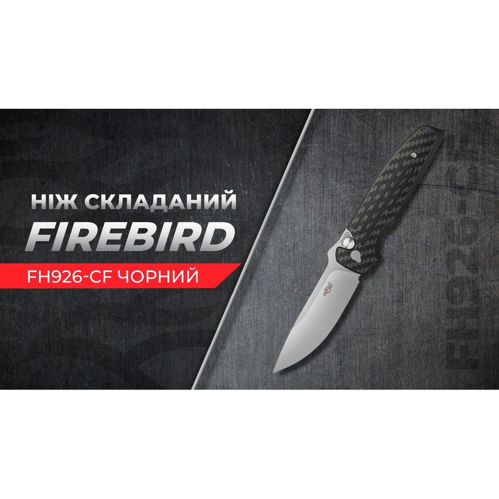 Чем складной Firebird FH926-CF черный Ровно - изображение 9