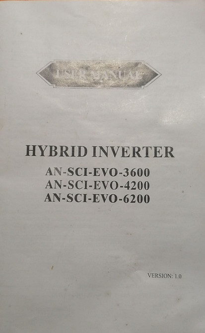 Гибридный инвертор EVO 24W 4,5кв. Харьков - изображение 2