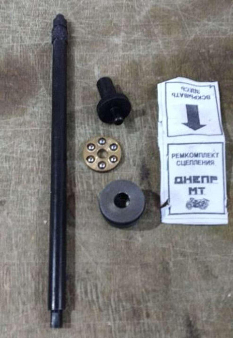 Ремкомплект зчеплення МТ, ДНІПРО SKY Киев - изображение 1