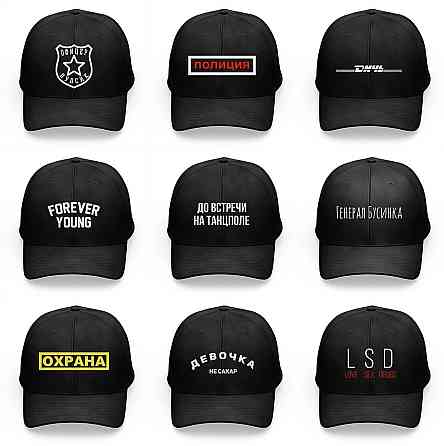 Чорна Кепка/Бейсболка з написом — Будь-яка на вибір Чернівці